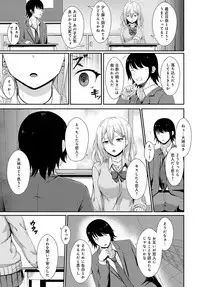 COMIC Anthurium 2019-03 [Digital]