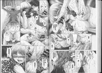 [Yuzupon] Eroitoko [Chinese]