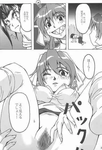 [Fanta (FAM)] Seinen Champion Comics (Various)