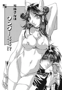 [Nanno Koto] A Secret