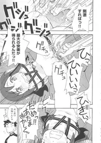 [Anthology] COMIC Shoujo Shiki Aki 2011