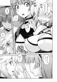 COMIC MEGAMILK 2012-08 Vol.26