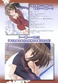 Konayuki Fururi Prologue Book