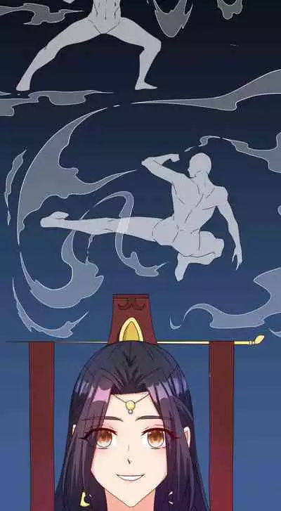 Keyboard immortal Chapter 82