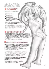 [Yakouyousei (Mizuki Yuu)] Manga Science Sigma [Digital]