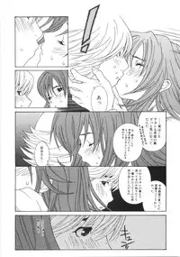 [Katsuragi You] Honki Jiru - Cowper's Gland Liquid? or Love Juice?...?!