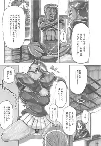 [Roy Tong-koh] B.A.D - Bond and Dearly