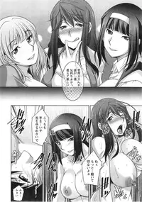 [Zen9] Taikutsu na Gogo no Sugoshikata Ch.1-8