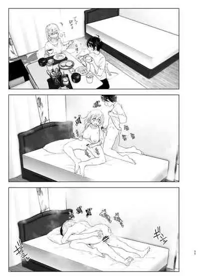 Mukashi wa Tanoshikatta 2