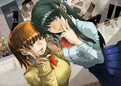 JK Dompapour Seifuku Ribbon