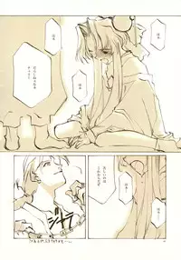 (C61) [INKPOT (Oyari Ashito)] A-COLLECTION (Various)