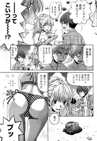 Monthly Vitaman 2016-11