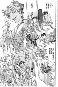 [Nohara Hiromi] Sweettsu