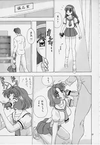 (C58) [EDASH (Kashiba Toshizou)] Qoo Calcium Iri (Cardcaptor Sakura)