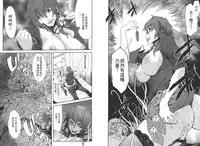 [D.P] EVILIVE Vol.2(chinese)