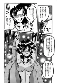 [Yaoichou Narimasu] Jusei no Heroine