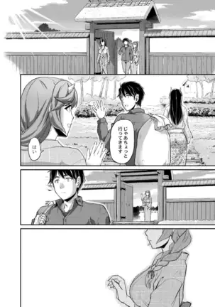 COMIC Reboot Vol. 18