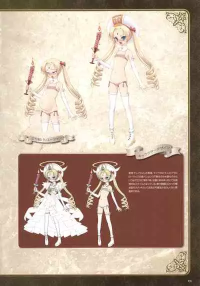 Monster Park SP Fanbook