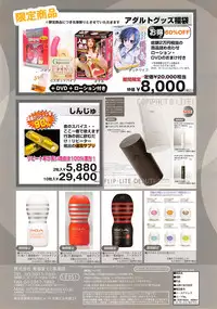 COMIC Megastore Alpha 2014-10