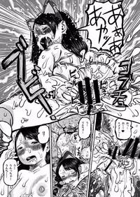 Danchi Shoujo Chisa-chan