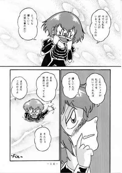 Haman-chan that I drew long ago 4