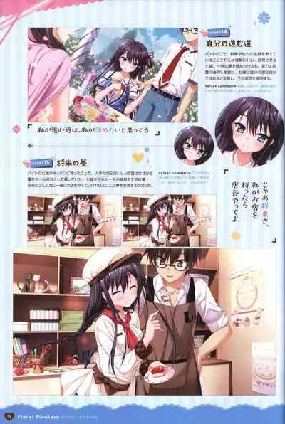 Floral Flowlove Visual Fanbook