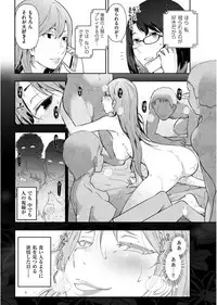 Men's Gold 2017-08 [Digital]