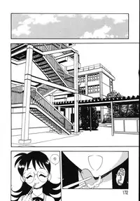 [Shinozaki Rei] Kougyaku Rondo