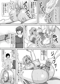 [Kyoten Heichou (Iwai Takeshi)] Koihara Musou (Koihime Musou) [Digital]