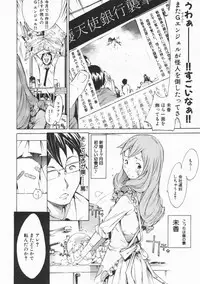 [Kentarou] Mix Love Juice