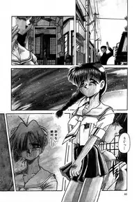 [Rokujou Mugi] Houkago wa Ai no Arashi