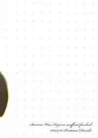 (C77) [Picotama. (Hiroichi)] Yuugata no Ousama (Summer Wars) [English] {Shotachan}