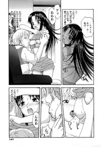 [5th Luna] Thiku Thiku