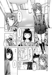 COMIC MEGAPLUS 2007-11 Vol. 49