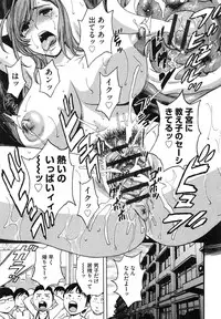 [Hidemaru] Ryoujyoku!! Urechichi Paradise