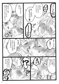 (C71) [Keumaya (Keuma)] CBELLTA 10-9