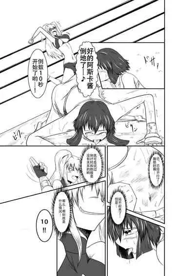 ten seconds sandbags