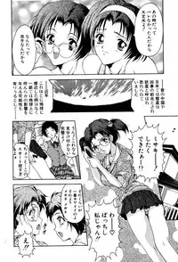 [Uetakano Oike] Shukujo Ryoujoku | Lady Rape