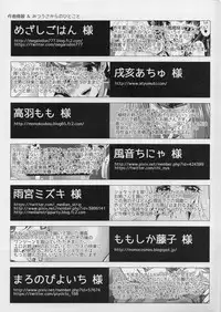 (C90) [TripleBunny] B.N.S.R.lip.