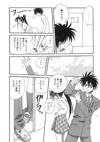 [Mitarashi Kousei] Uzuku Toshi Kite!!