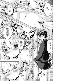 [Sweet Avenue (Kaduchi)] TAKANE H MEMORIES (THE IDOLM@STER) [Digital]