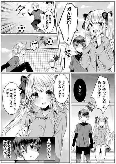 Kirara Kirara NTR Mahou Shoujo wa Kawatteiku.. THE COMIC