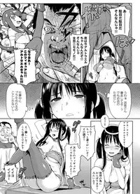 Canopri Comic 2012-05 Vol.19 [Digital]