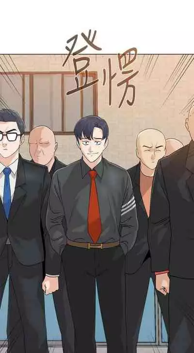 [Hodat & 高孫志] 老師 1-95 官方中文（完結）