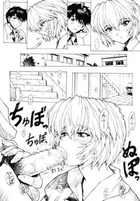 [Nakayohi Mogudan] Genteihon 2003.12.30 (Neon Genesis Evangelion)