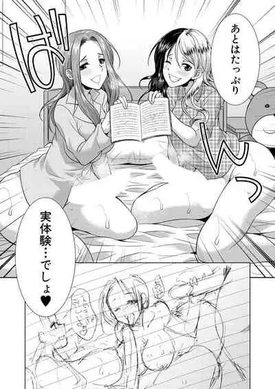 COMIC Mugen Tensei 2021-04