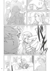 (C87) [MTSP (Jin)] Nishimiya-san-chi no Katei Jijou (Koe no Katachi)