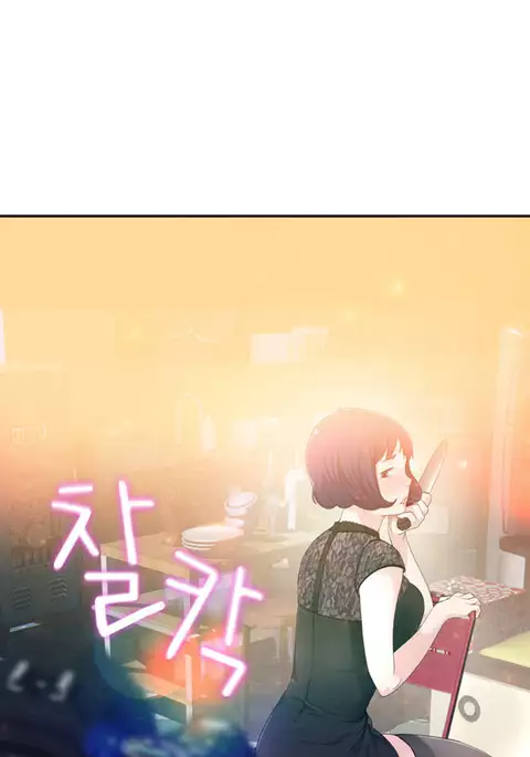 Tissue Thieves Ch.1-31