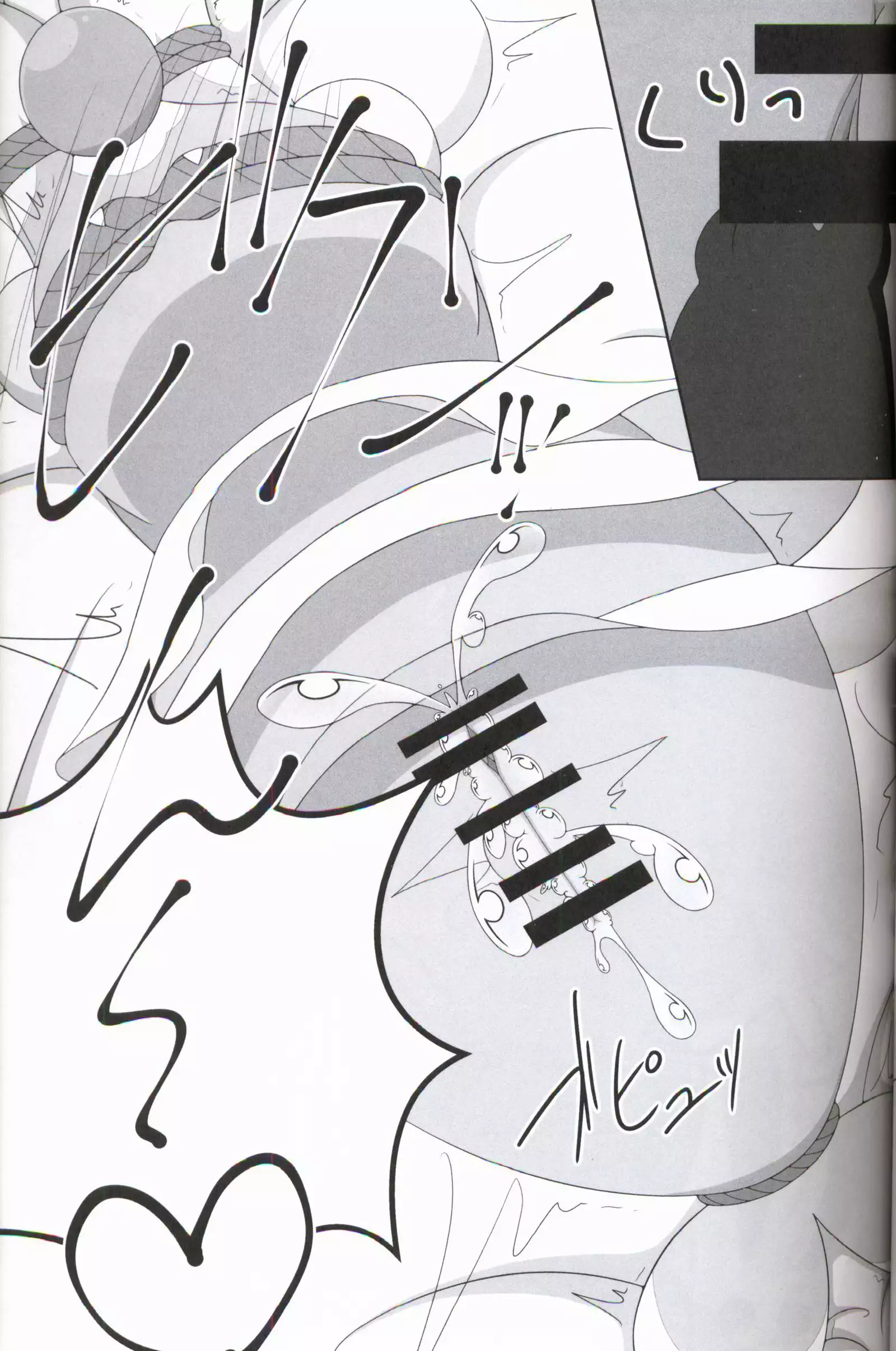 Nakami no Wakaranai o Kusuri no Shiyo ni Hago Chui o