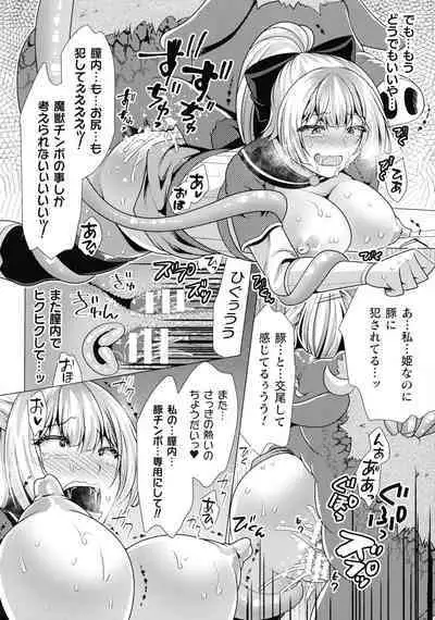 Mahou Shoujo ga Ochiru made - Until the Magical Girl Falls